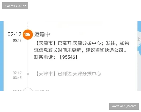 国际物流延误致外设滞留 EWC多支战队紧急启用备用装备应对赛事 国际物流延误致外设滞留 EWC多支战队紧急启用备用装备应对赛事