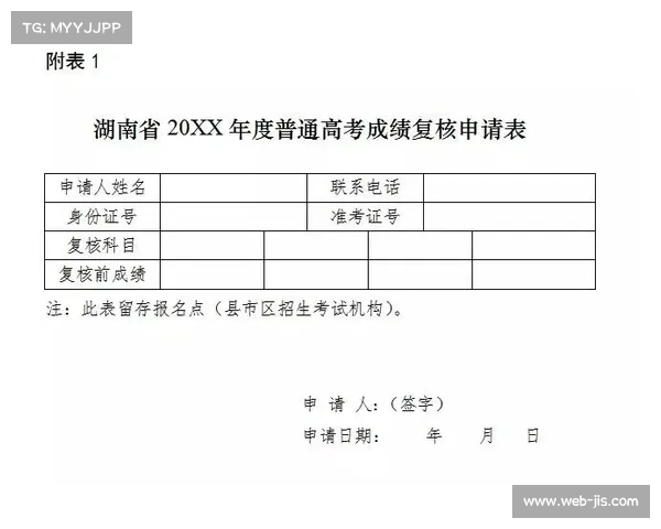 焦作选手焦新评全国大奖赛榆林站三级跳16米19夺冠 成绩较年初大幅提升 焦作选手焦新评全国大奖赛榆林站三级跳16米19夺冠 成绩较年初大幅提升