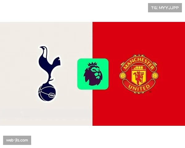 英超热刺与曼联上演进球大战,补时阶段两队接连破门